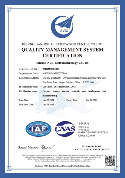 威廉希尔体育 ISO 9001  证书-2.jpg